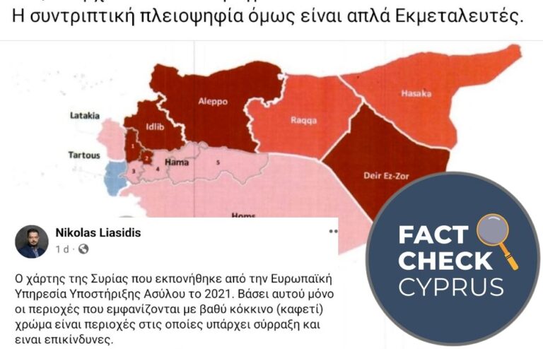 Read more about the article Παραπληροφόρηση σχετικά με τις επικίνδυνες περιοχές της Συρίας από τον Επαρχιακό Γραμματέα του ΔΗΣΥ Πάφου.