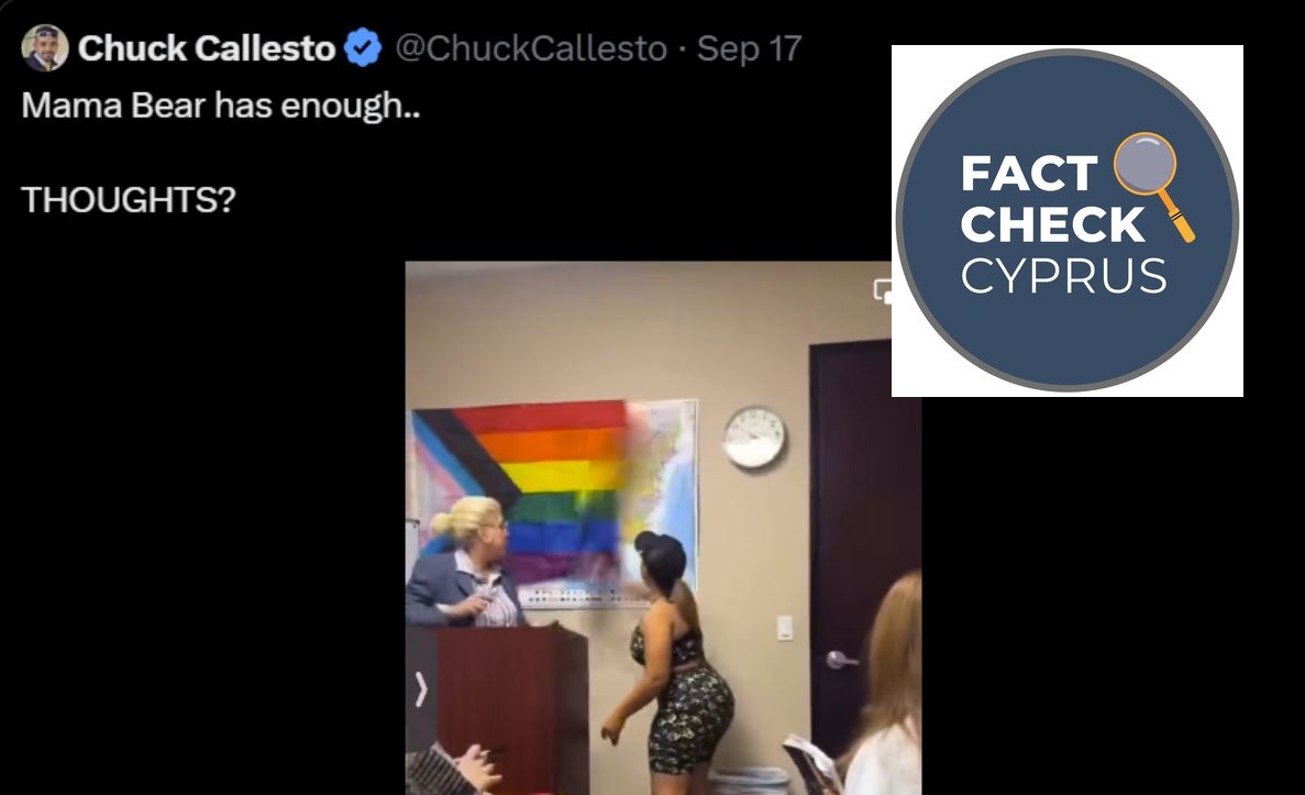 You are currently viewing ΔΙΟΡΘΩΣΗ: Βίντεο δεν δείχνει μητέρα να εισβάλει σε τάξη και να κατεβάζει τη σημαία των ΛΟΑΤΚΙ+
