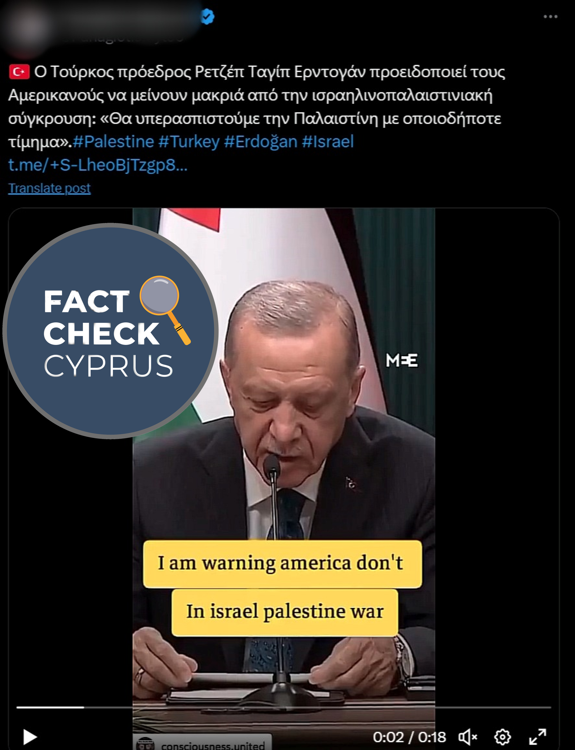 You are currently viewing Ο Ρ.Τ. Ερντογάν δεν προειδοποίησε τους Αμερικανούς να μην εμπλακούν στη σύγκρουση Ισραήλ – Χαμάς