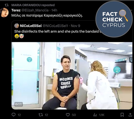 Read more about the article Αυτό το βίντεο δεν δείχνει τον Τριντο να προσποιείται πως εμβολιαστηκε