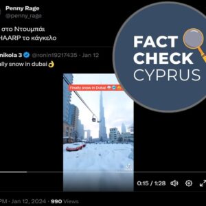 Αυτό το βίντεο δεν δείχνει χιονόπτωση στο Ντουμπάι