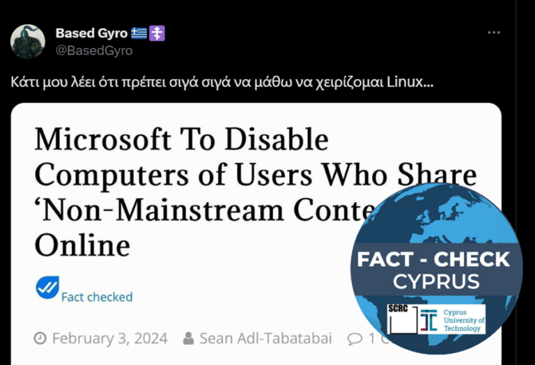 Read more about the article Η Microsoft δεν θα απενεργοποιεί υπολογιστές που διαμοιράζουν μη “συμβατικό περιεχόμενο”