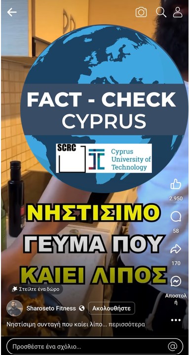 Read more about the article Δεν Υπάρχουν Τρόφιμα που Καίνε Λίπος