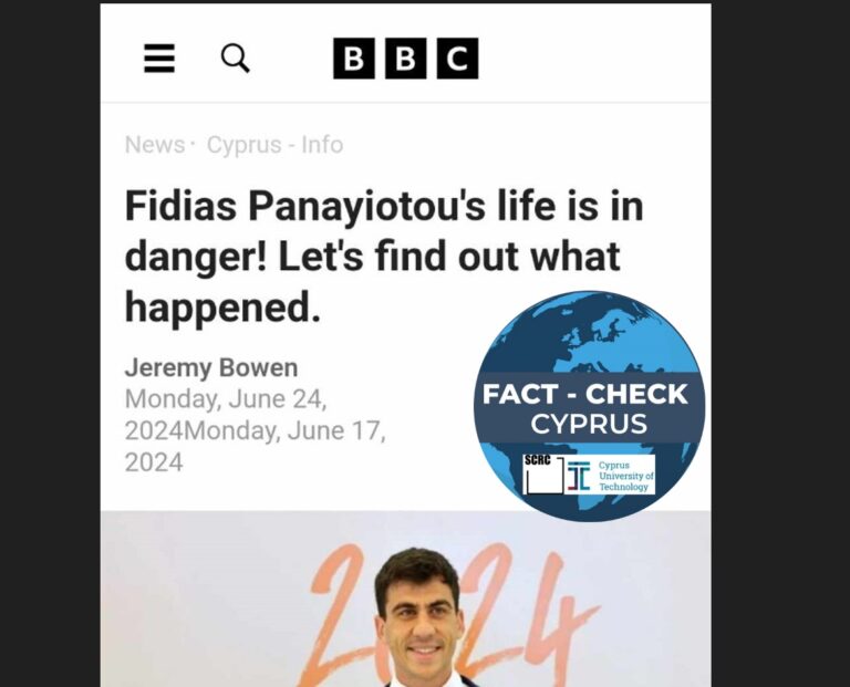Read more about the article Clickbait η είδηση για ξυλοκόπημα του Φειδία στα Facebook stories