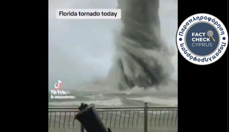 ΌΧΙ, δεν απεικονίζεται ο τυφώνας Milton στα πλάνα του βίντεο