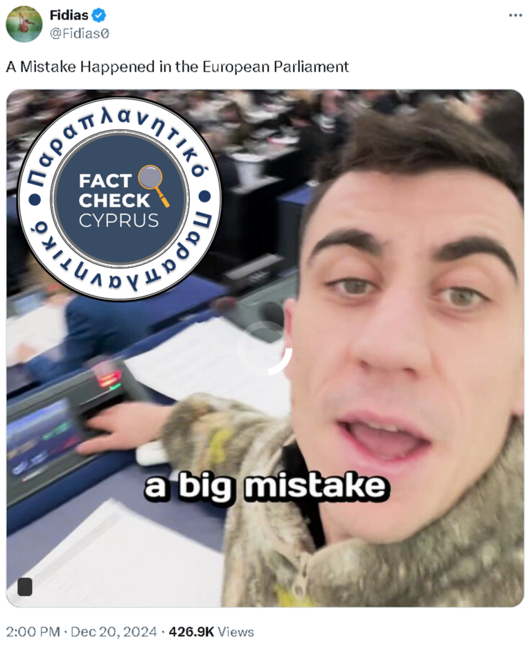 Ο ισχυρισμός του ευρωβουλευτή Φειδία Παναγιώτου για «μεγάλο λάθος» σε ψηφοφορία στο Ευρωκοινοβούλιο και τι ισχύει