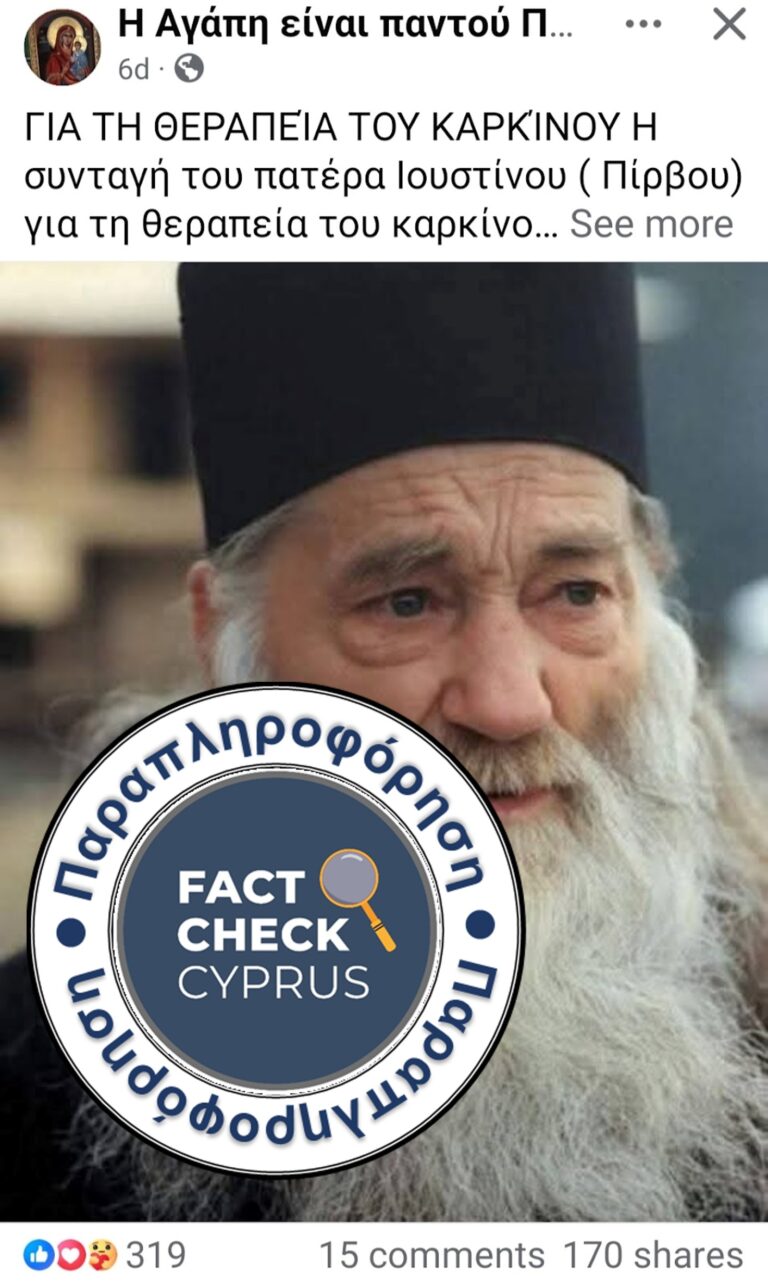 Όχι, η νηστεία και η αποχή από κρέας και ζάχαρη δεν μπορούν να θεραπεύσουν τον καρκίνο