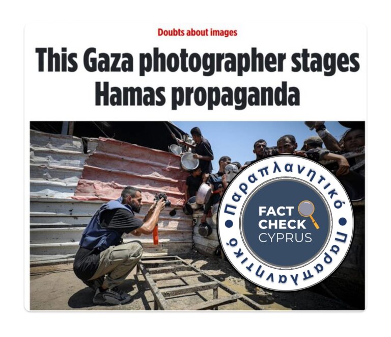 Η φωτογραφία ουράς για φαγητό στη Γάζα δεν είναι προϊόν σκηνοθεσίας