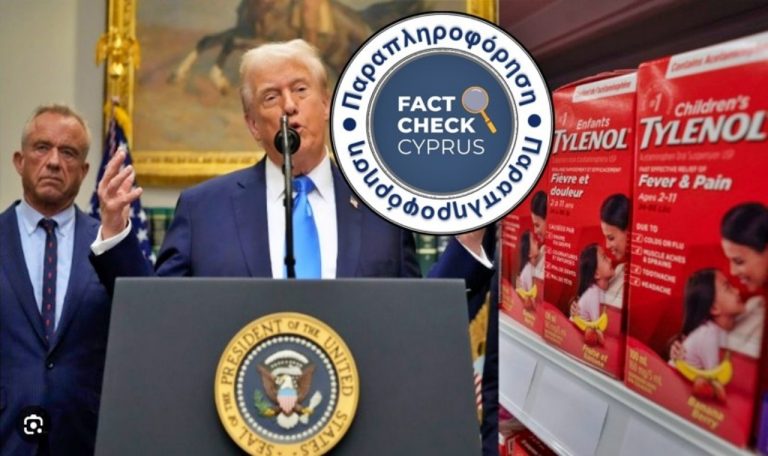 Καμία απόδειξη ότι το Tylenol προκαλεί αυτισμό