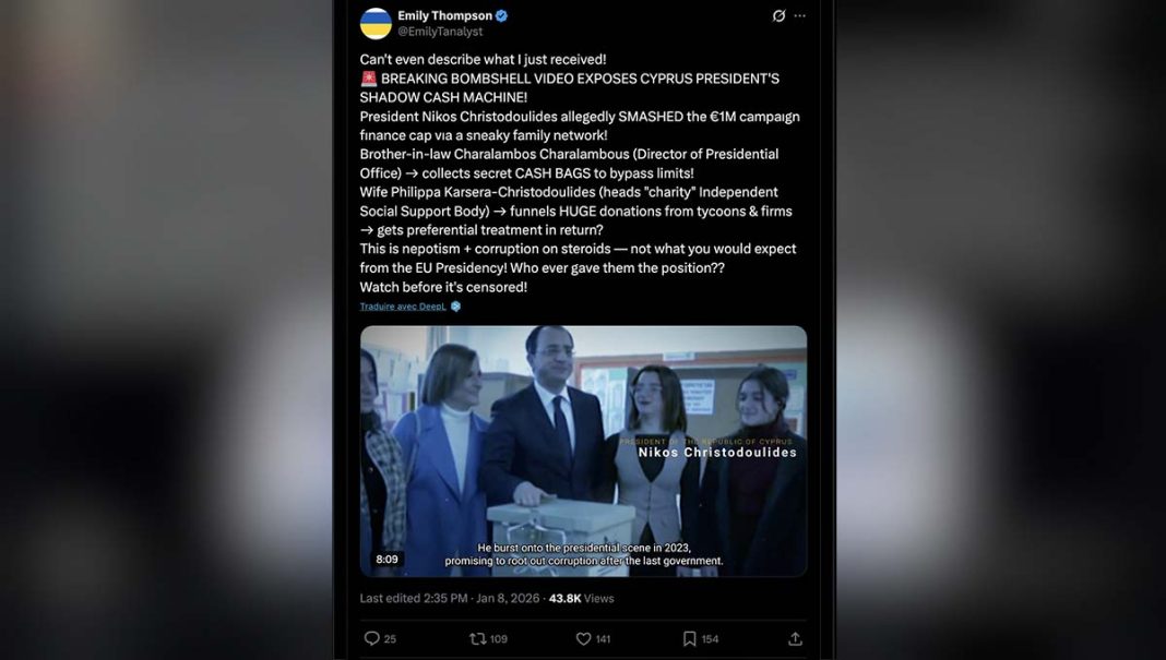 Τι γνωρίζουμε για τον λογαριασμό «Emily Thompson» πίσω από τη διαρροή του βίντεο στο Χ