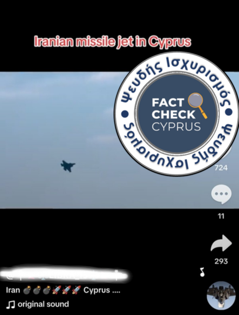 Ψευδής ο ισχυρισμός ότι το αεροσκάφος στο βίντεο είναι Ιρανικό τζετ στο Ακρωτήρι