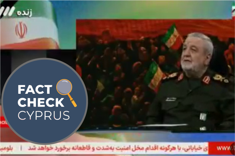 Τι γνωρίζουμε για το βίντεο και τον Ιρανό “στρατηγό” που απείλησε την Κύπρο με σκληρά πλήγματα